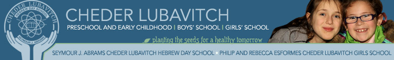 Cheder Lubavitch Hebrew Day Schools
